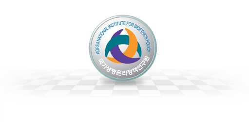 국가생명윤리정책연구원 로고